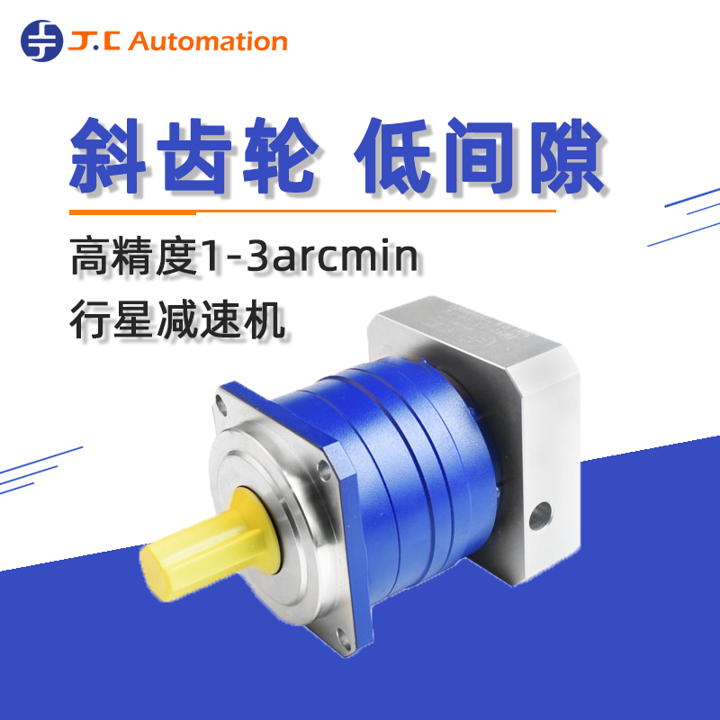 減速機有噪音的原因是什么？